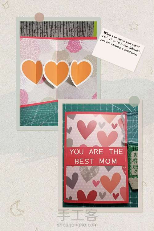 母亲节贺卡 059 第14步