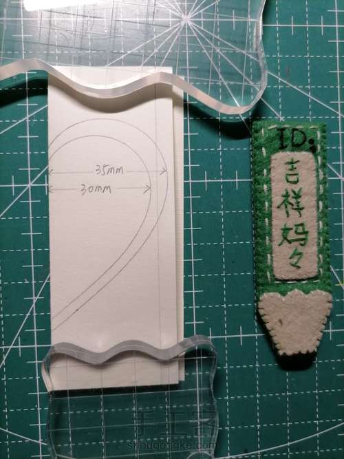 母亲节贺卡 059 第4步