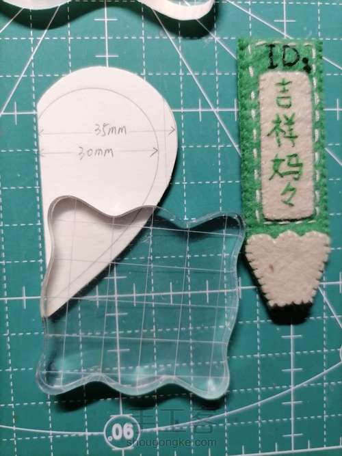 母亲节贺卡 059 第5步