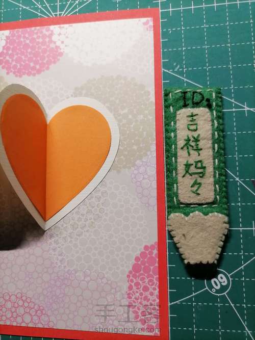 母亲节贺卡 059 第9步