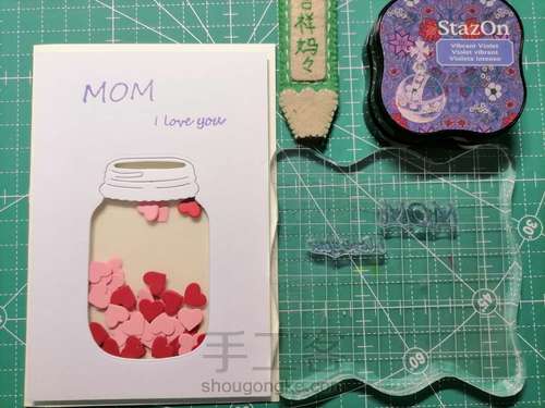 母亲节贺卡 060 第9步