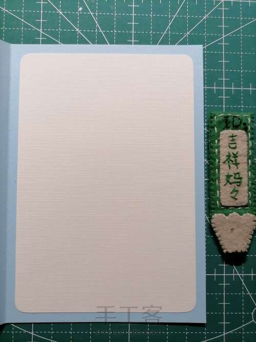 表白卡 母亲节贺卡 063 第9步