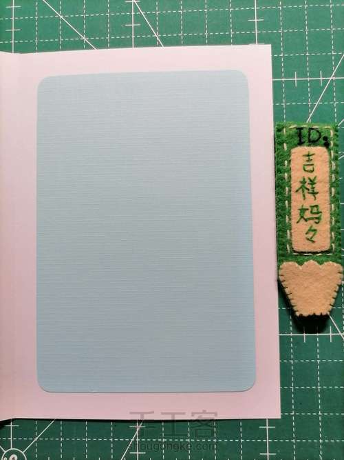 母亲节贺卡 071 第6步