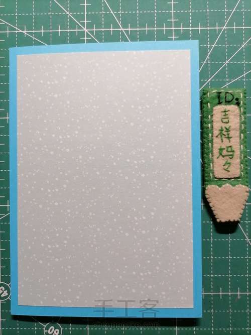 母亲节贺卡 075 第9步