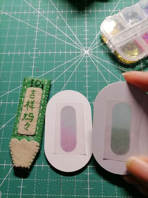 建党百年贺卡 摇摇卡 076 第5步