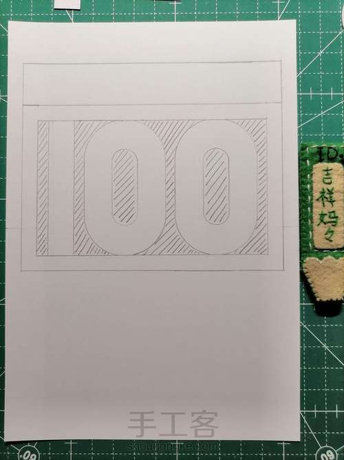 建党百年贺卡 077 第1步