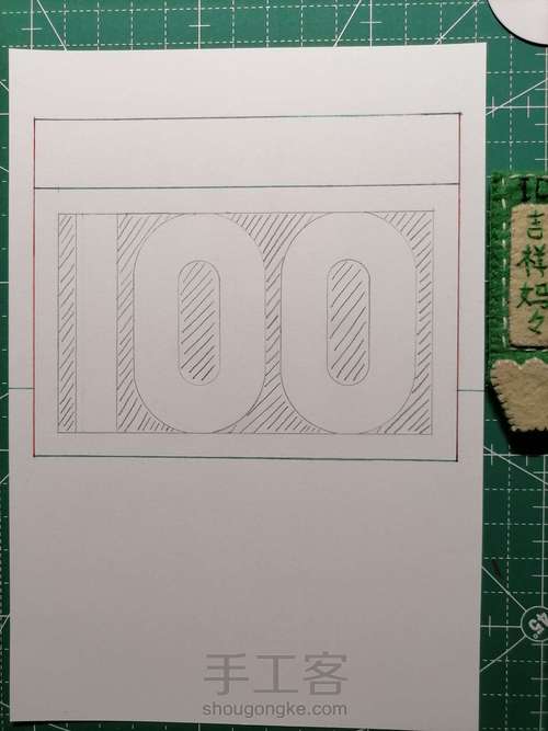 建党百年贺卡 077 第2步