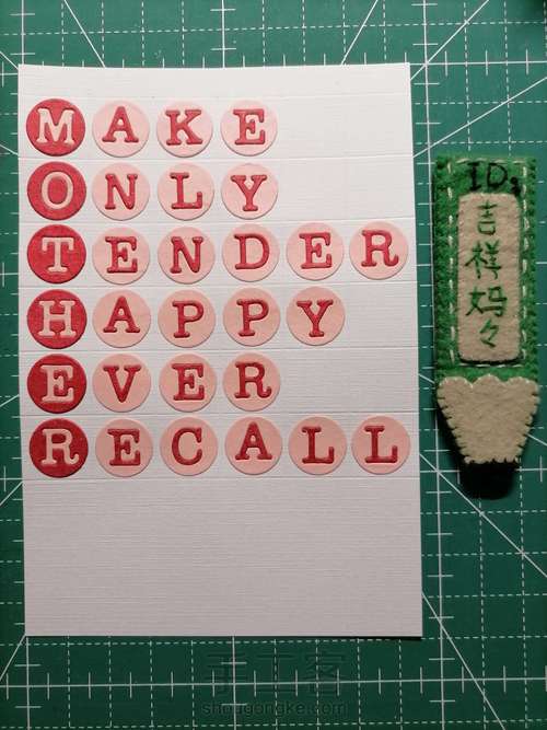 母亲节贺卡 080 第5步