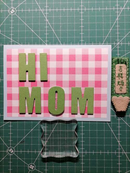 母亲节贺卡 087 第7步