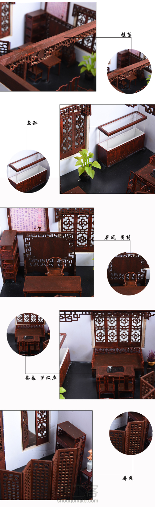 手工 |【中式家具模型】领略中国古典文化（一） 第2步