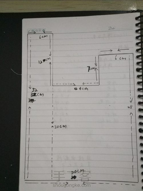 [Mio手作]手腕包 第1步