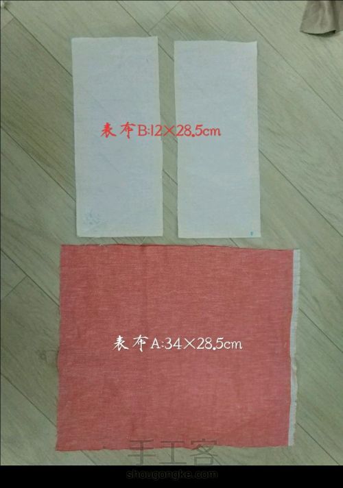 [Mio手作]便当包/手挽包/束口餐袋 第1步