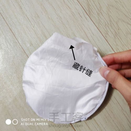 【Mio手作】手缝圆形零钱包 第10步