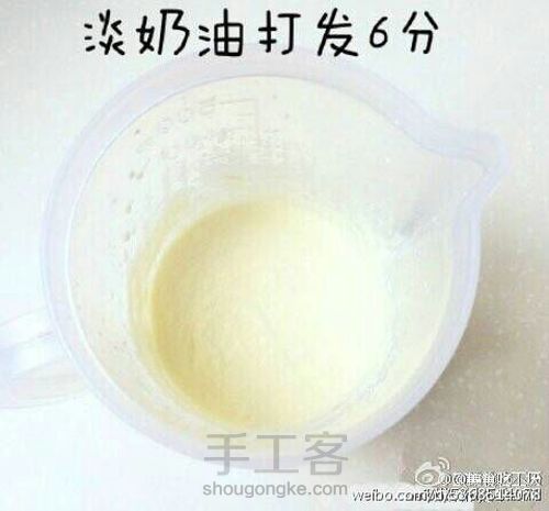 萌萌的熊掌雪糕 第3步