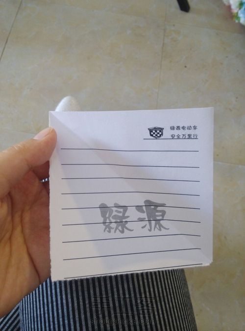 樱花剪纸 第2步