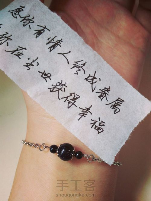 蓝砂石手链 第1步