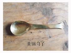 第一次接触黄铜，花了两天时间，敲了把勺子。黄铜很硬，勺子极简。但是，做起来真的没有看上去的那么简单。做勺子，也是为了好好吃饭。