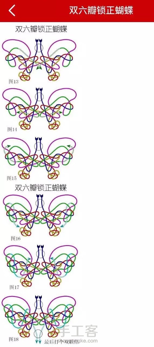 【转载】蝴蝶的电脑走线教程。转自霸王花老师帖子里的 第3步