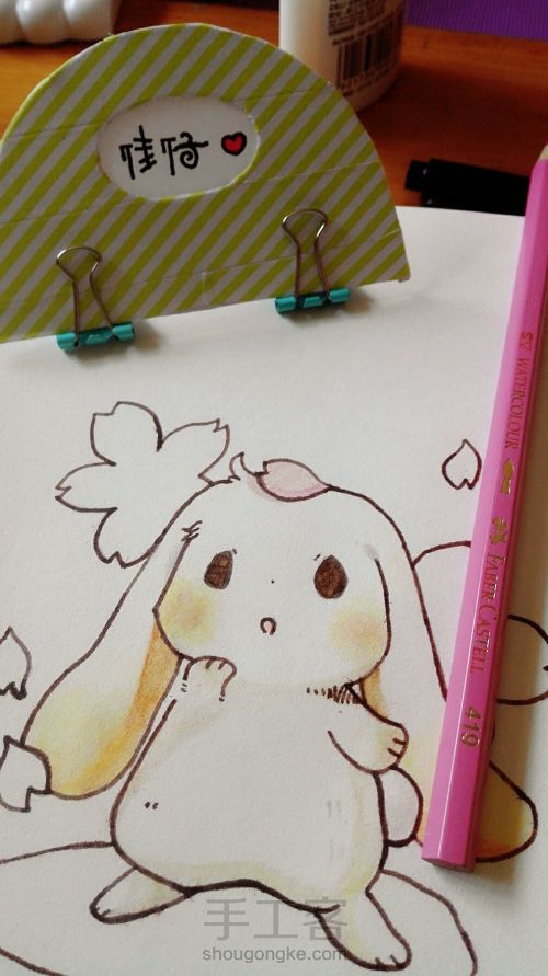 【临摹】小肉兔插画【第一弹 第7步