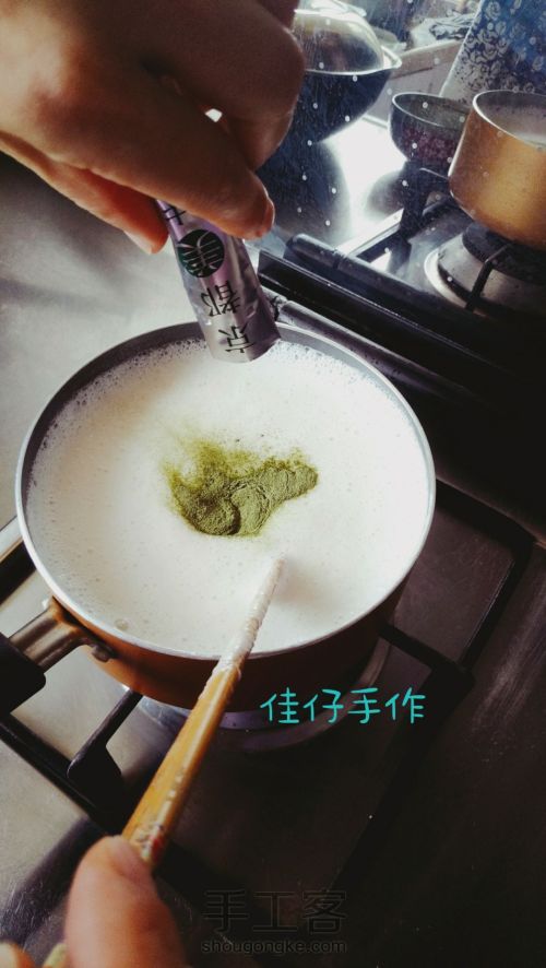 【原创】抹茶冰激凌 第5步