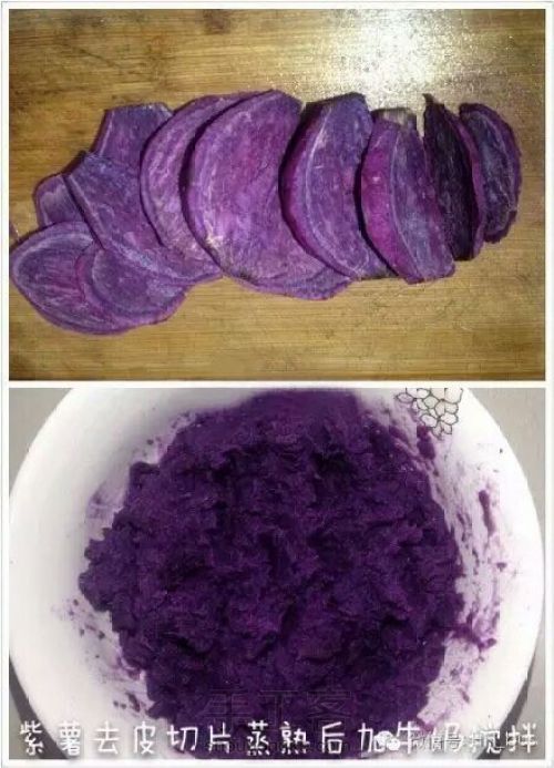 转，水晶紫薯卷 第1步