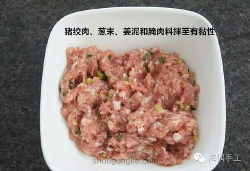 转，红烧鹌鹑蛋肉丸 第3步