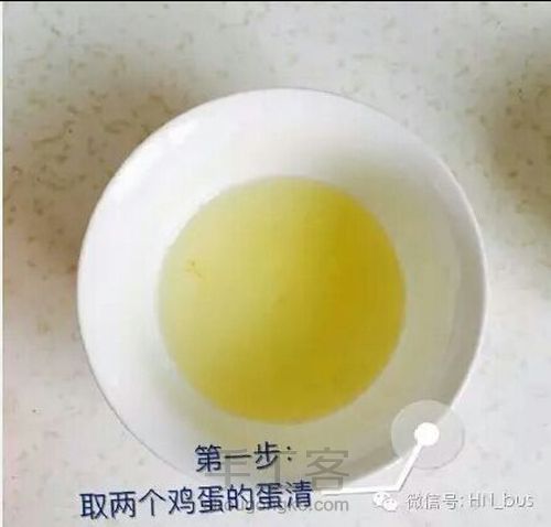 转，黄桃蓝莓双皮奶双拼 第2步