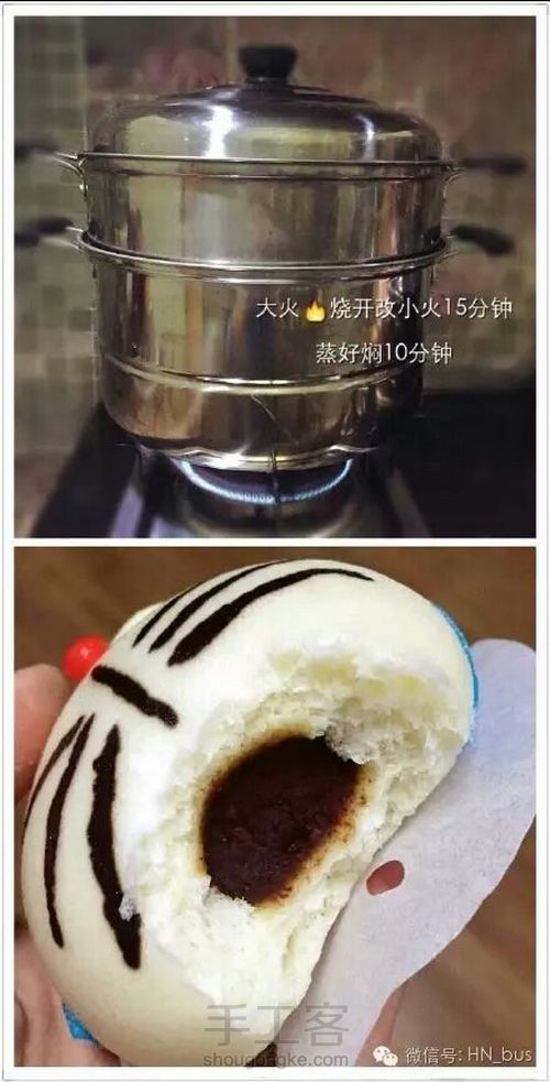 转，机器猫豆沙包 第7步