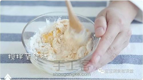 转宝宝辅食之不用烤箱的小饼干 第3步