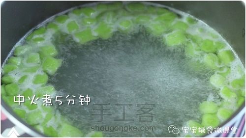 转宝宝辅食之牛油果小面块 第9步