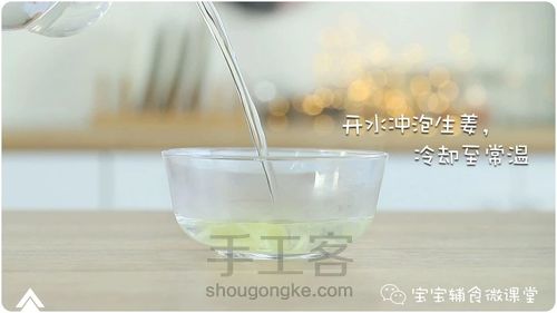 转宝宝辅食之缤纷补铁糕 第3步