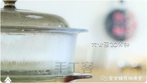 转宝宝辅食之银耳鸡蛋糕 第12步