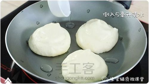 转宝宝辅食之小饼 第8步