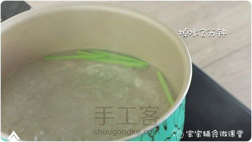 转宝宝辅食之补锌小面片 第3步