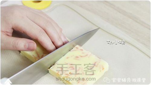 转宝宝辅食之胡萝卜鸡蛋糕 第12步