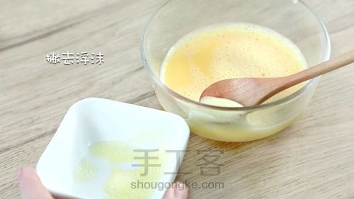 转宝宝辅食之胡萝卜鸡蛋糕 第6步