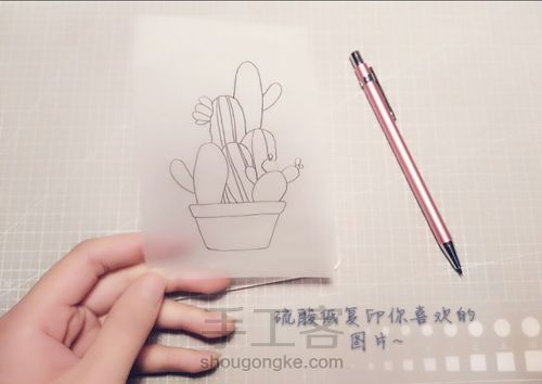 粘土插画 第5步