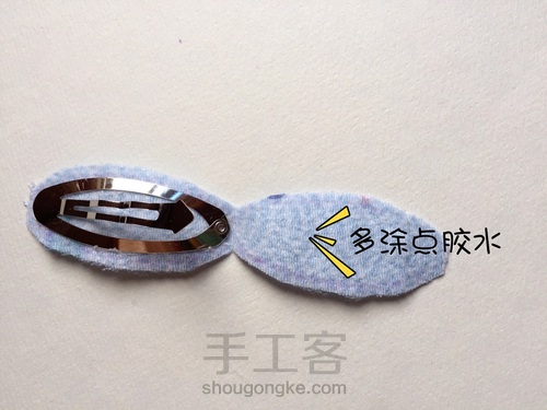 和风发卡包边 第8步