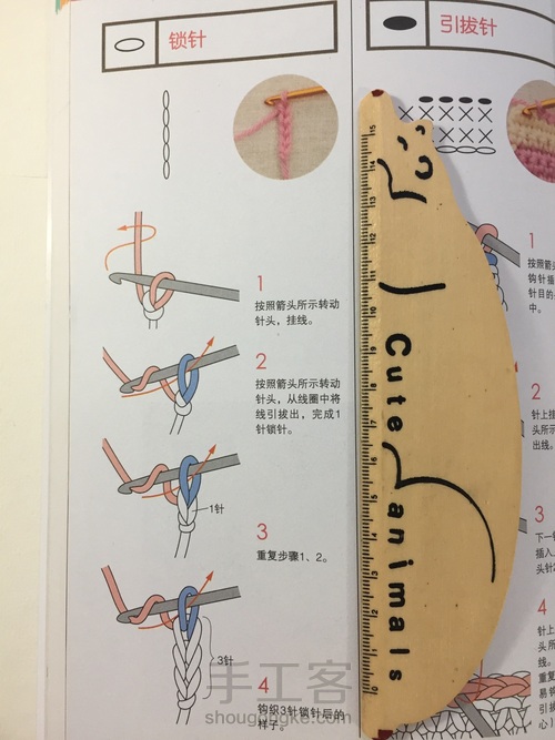 马卡龙鸭嘴夹 第2步