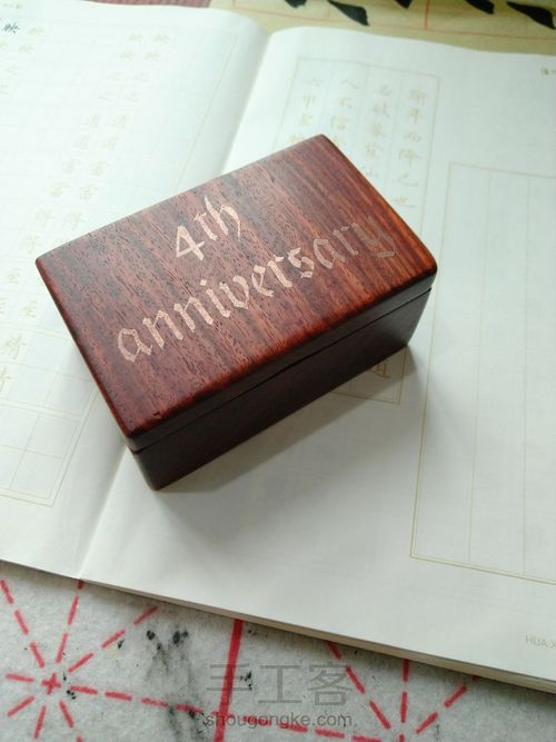 翻盖八音盒 第16步