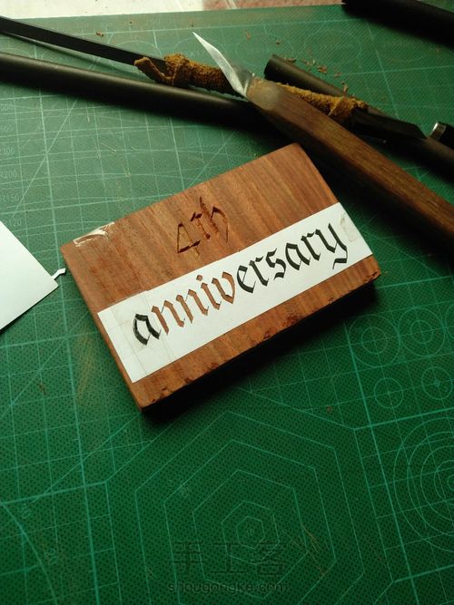 翻盖八音盒 第7步