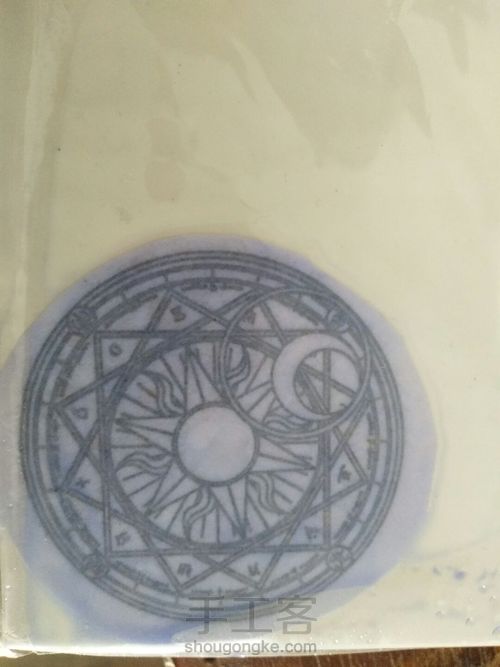 转印﹌﹌封印解除 第2步