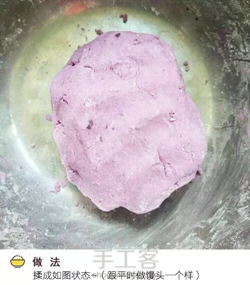 吃一个不一样的紫薯 第5步