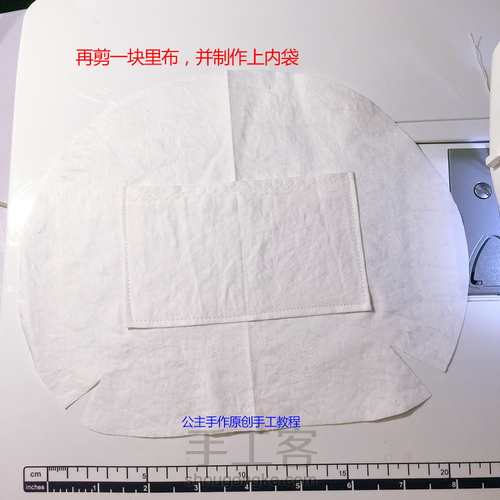 两片式口金包详细制作步骤 第5步