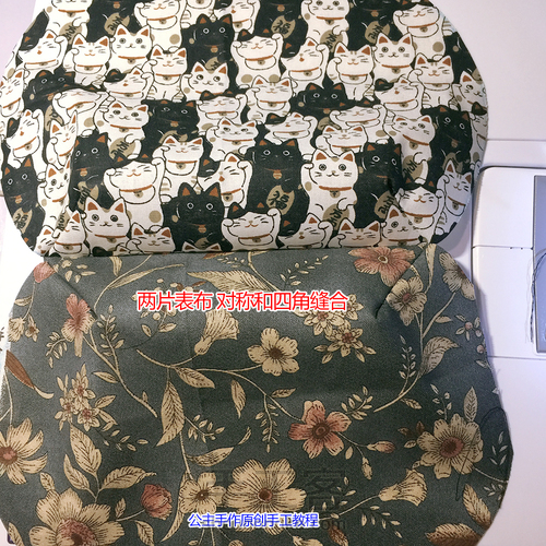 两片式口金包详细制作步骤 第8步