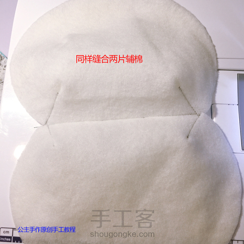 两片式口金包详细制作步骤 第9步