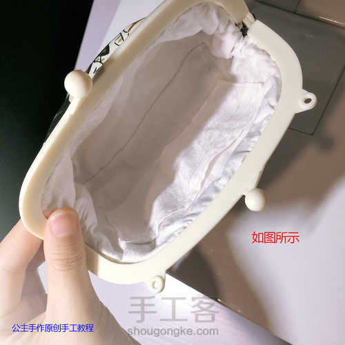 两片式口金包详细制作步骤 第15步