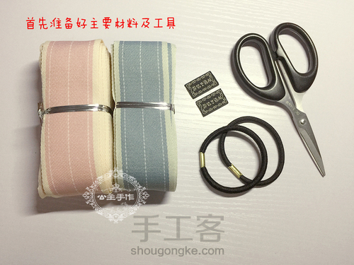 【公主手作】韩版布艺可爱双层蝴蝶结发圈制作教程 第3步