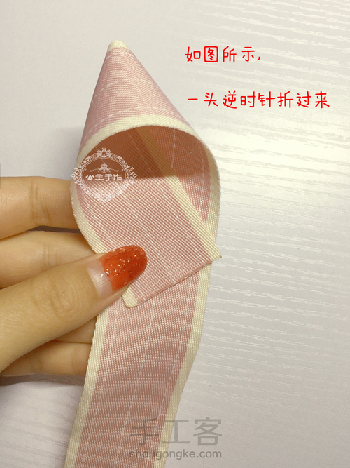 【公主手作】韩版布艺可爱双层蝴蝶结发圈制作教程 第6步