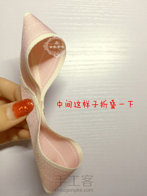 【公主手作】韩版布艺可爱双层蝴蝶结发圈制作教程 第8步